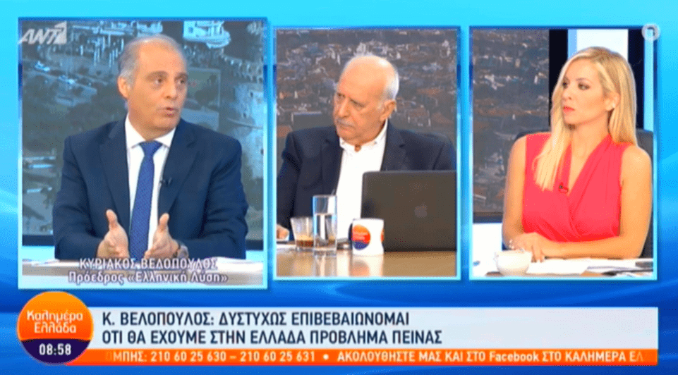 Κυριάκος Βελόπουλος στον ΑΝΤ1: “Δυστυχώς επιβεβαιώνεται η Ελληνική Λύση – Θα έχουμε στην Ελλάδα πρόβλημα πείνας”