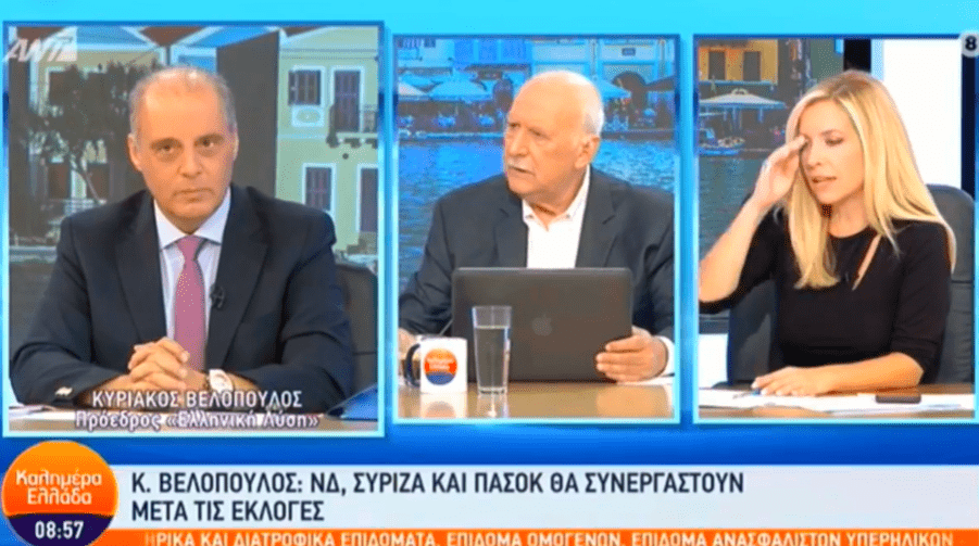 Κυριάκος Βελόπουλος στον ΑΝΤ1: “Υπό καμία συνθήκη δεν θα συνεργαζόμουν με την Νέα Δημοκρατία”