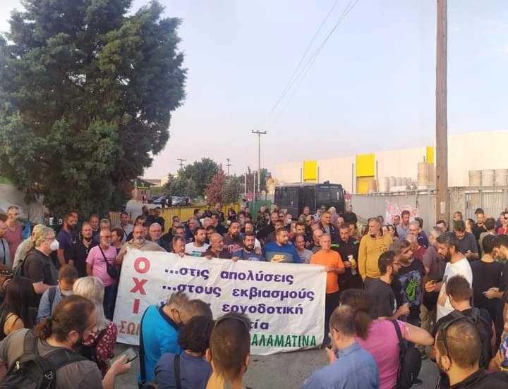 Θεσσαλονίκη: Σήμερα συγκέντρωση αλληλεγγύης στους εργαζόμενους στη «Μαλαματίνα»