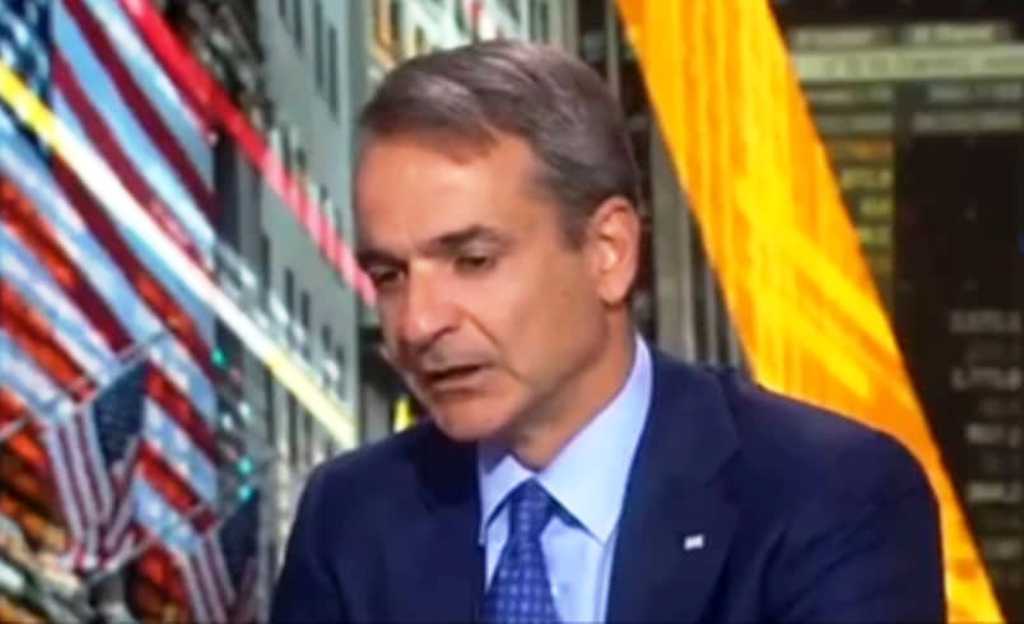 Κυρ. Μητσοτάκης στο Bloomberg: «Δεν χρειαζόμαστε αστάθεια στην Αν. Μεσόγειο όταν διεξάγουμε πόλεμο με τη Ρωσία για να υποστηρίξουμε την Ουκρανία»