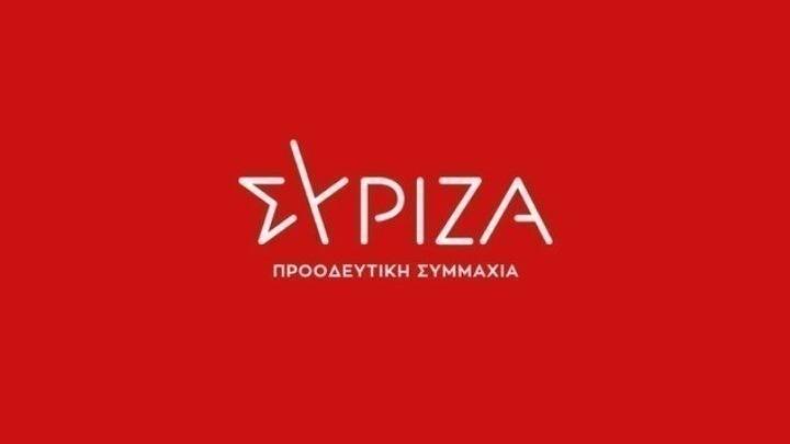 ΣΥΡΙΖΑ: Ουδεμία εντολή παρακολούθησης έγινε επί των ημερών της κυβέρνησης ΣΥΡΙΖΑ