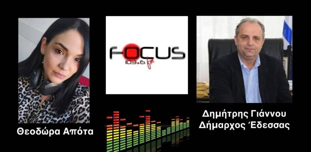 Βανδάλισαν προτομές Μακεδονομάχων στην Έδεσσα – «Οργανωμένη επίθεση, έγινε σε δύο διαφορετικά σημεία που απέχουν 20 χλμ μεταξύ τους», λέει ο Δήμαρχος – ΗΧΗΤΙΚΟ Focus FM