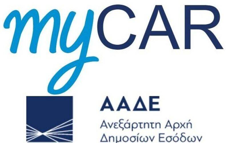 Τέλη κυκλοφορίας: Πότε θ ανοίξει η πλατφόρμα “myCar”