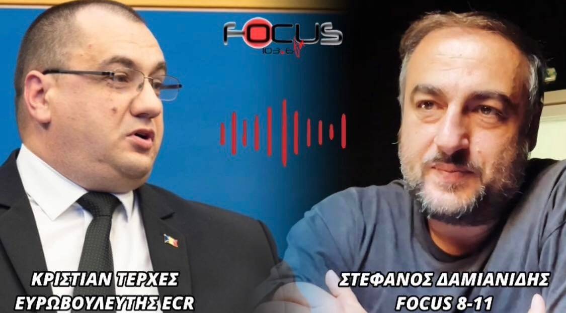 Κρίστιαν Τέρχες για “PFIZERGATE”: «Παρήγγειλαν 10 δόσεις για κάθε Ευρωπαίο! Να παραιτηθεί η πρόεδρος της Κομισιόν» - ΗΧΗΤΙΚΟ Focus FM 103.6