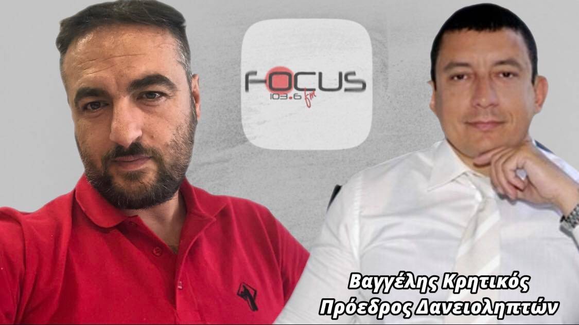 «Βόμβα» μεγατόνων από τον πρόεδρο δανειοληπτών Ελλάδας: Υπάρχουν και άλλα μέλη στο ελληνικό κοινοβούλιο πέραν του Πάτση που συνδέονται με εισπρακτικές εταιρείες