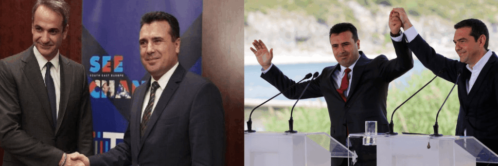 Z. Ζάεφ: “Η Ελλάδα σήμερα, έκανε το Μακεδονικό μας όνειρο πραγματικότητα!”