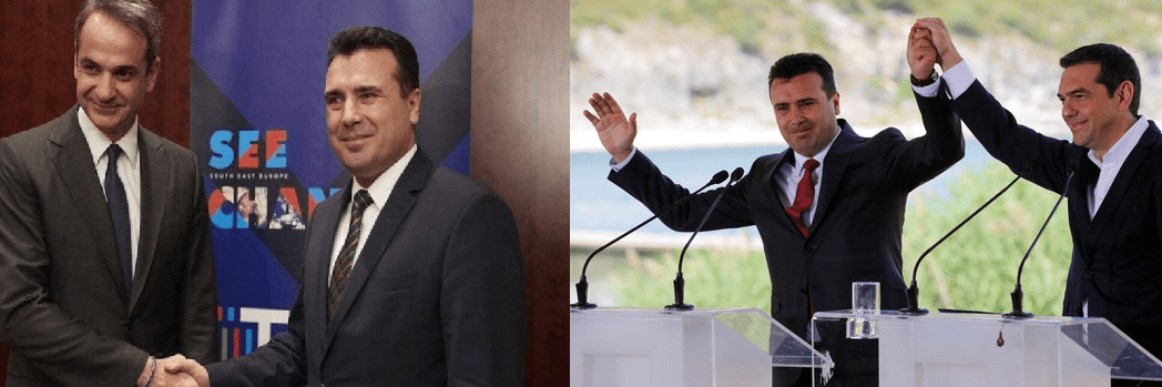 Z. Ζάεφ: “Η Ελλάδα σήμερα, έκανε το Μακεδονικό μας όνειρο πραγματικότητα!”