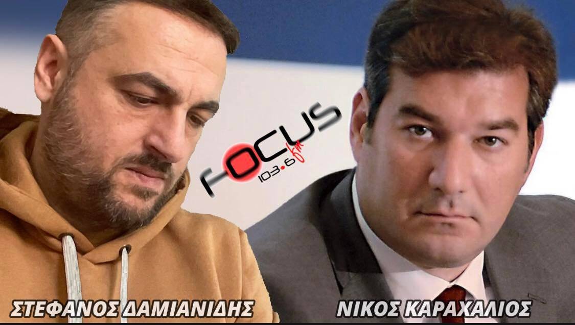 Νίκος Καραχάλιος: Πυρ κατά ριπάς σε επιλογές Μητσοτάκη για τα εθνικά θέματα και τα ζητήματα εσωκομματικής ηθικής της ΝΔ