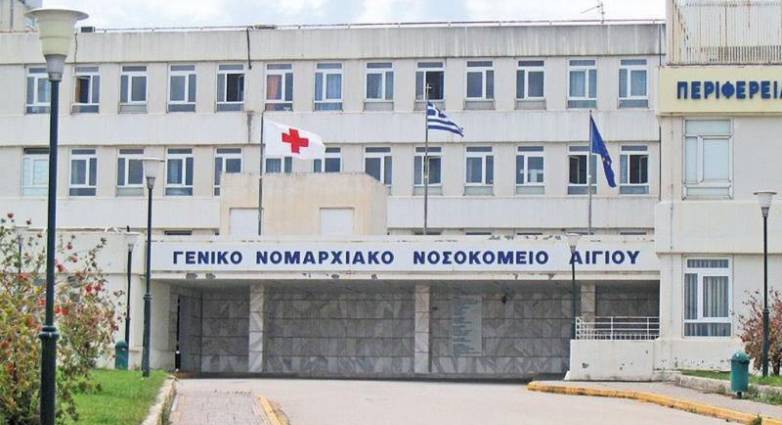 Αίγιο: Ηλικιωμένη πήγε για ακτινογραφία στο νοσοκομείο και πέθανε