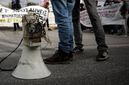 Πορεία φοιτητών στο κέντρο της Θεσσαλονίκης