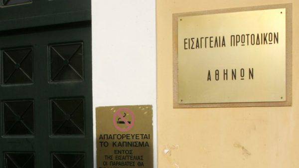 Σεπόλια: Εισαγγελική έρευνα για τα αδέρφια της 12χρονης – Ερευνάται τυχόν κακοποίησή τους