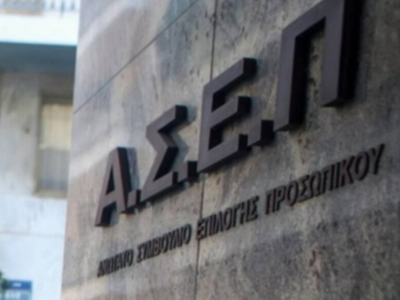 Προσλήψεις στο Δημόσιο: Με… πανελλαδικές εξετάσεις οι επόμενοι διορισμοί
