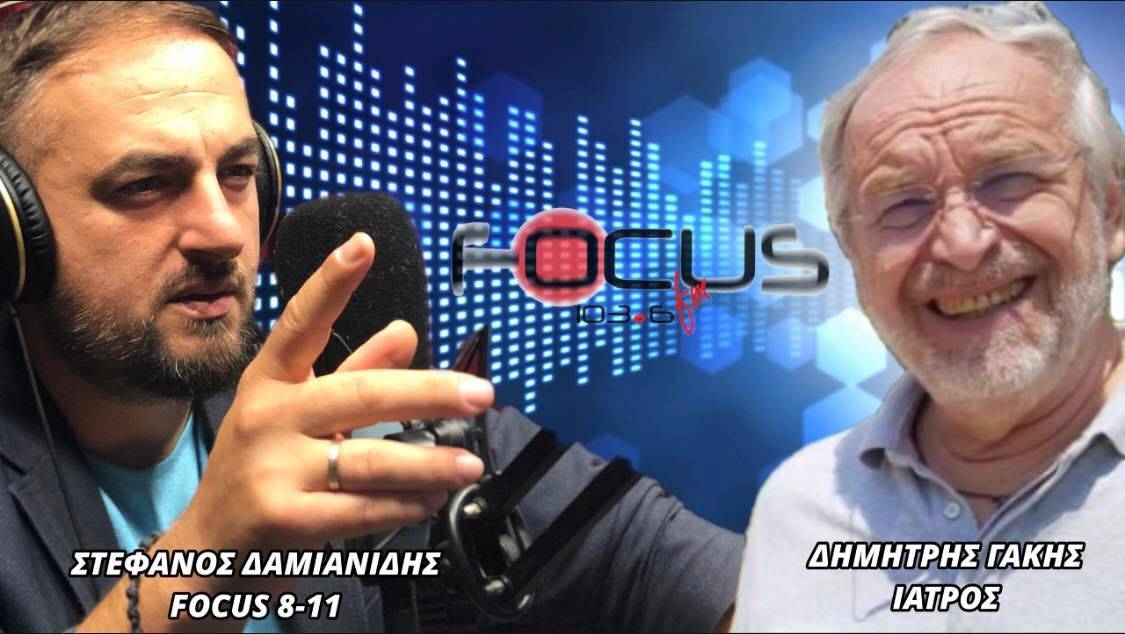 "Βόμβα" Γάκη για "νέο φτιαχτό ιό με 80% θνησιμότητα"! "Δεν μπορεί να λέγονται επιστήμονες! Η ηθική έχει χαθεί"