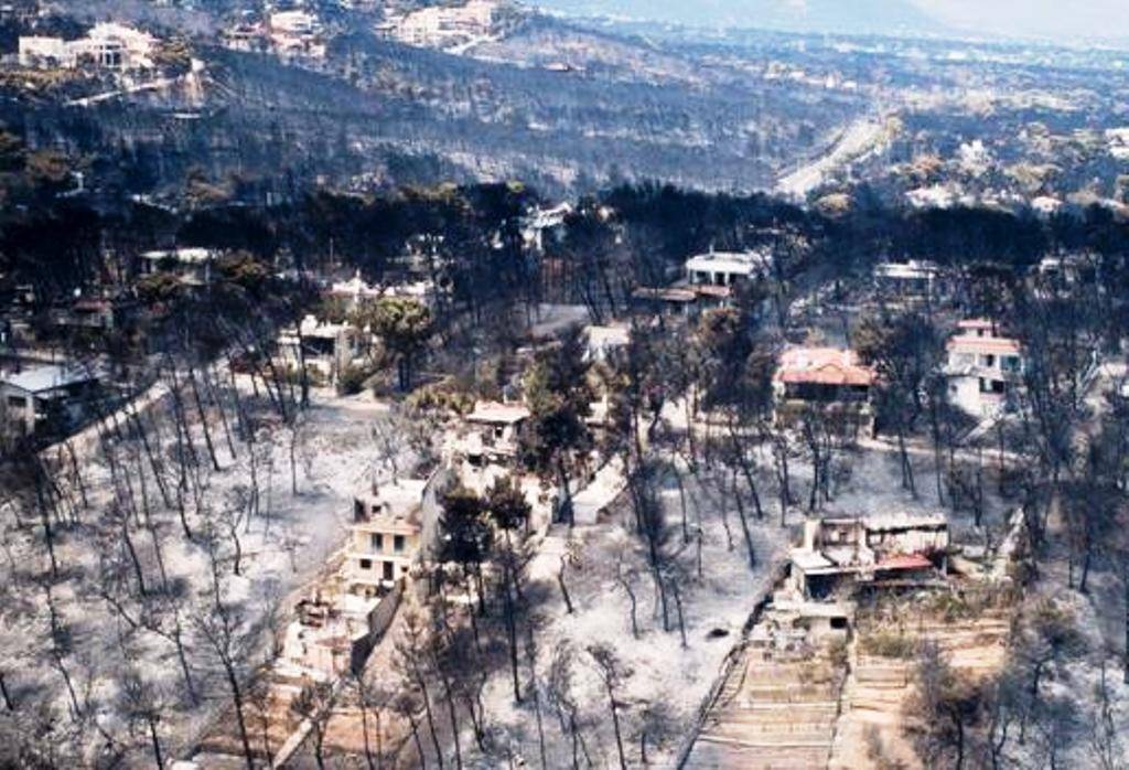 Ξεκινάει αύριο η δίκη για τη φονική πυρκαγιά στο Μάτι
