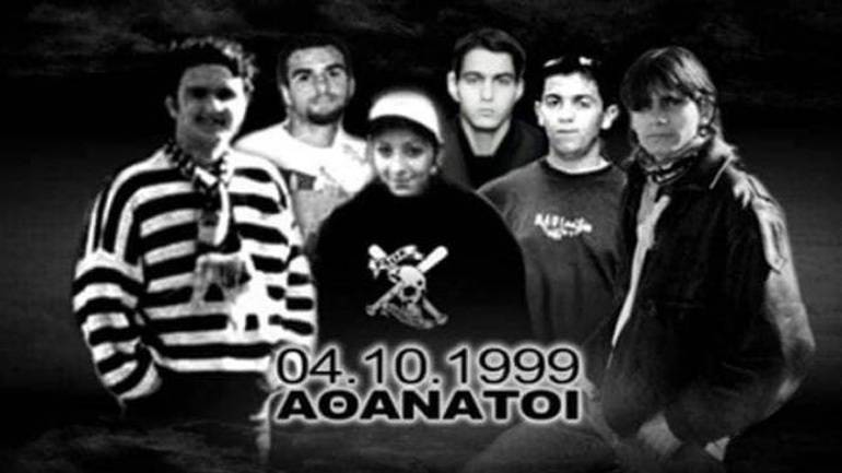 ΠΑΟΚ: 23 χρόνια από το δυστύχημα στα Τέμπη – Το συγκλονιστικό μήνυμα της ΠΑΕ