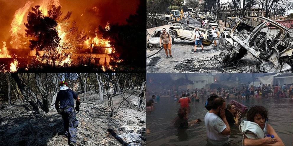 Ξεκινά σήμερα η δίκη για τη φονική πυρκαγιά στο Μάτι