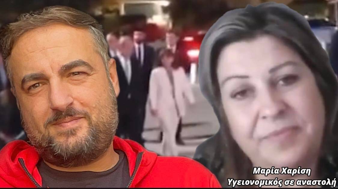 Μ. Χαρίση: «Θέλαμε να μιλήσουμε με την κα Σακελλαροπούλου και αντ’ αυτού βρεθήκαμε στην Ασφάλεια»