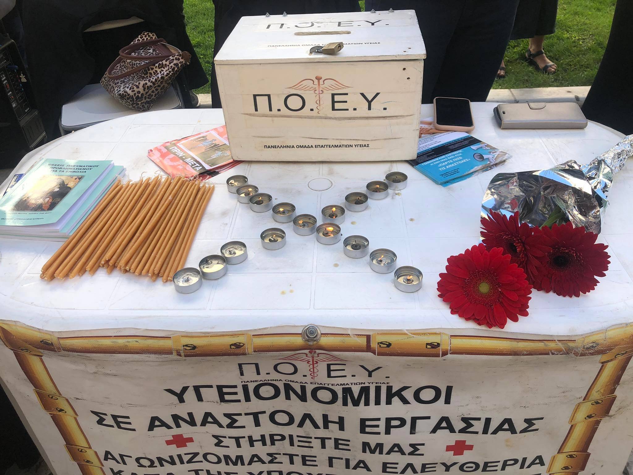 ΒΙΝΤΕΟ- Θεσσαλονίκη: Διαμαρτυρία υγειονομικών σε αναστολή: «Χρυσάνθη ζεις, εσύ μας οδηγείς»