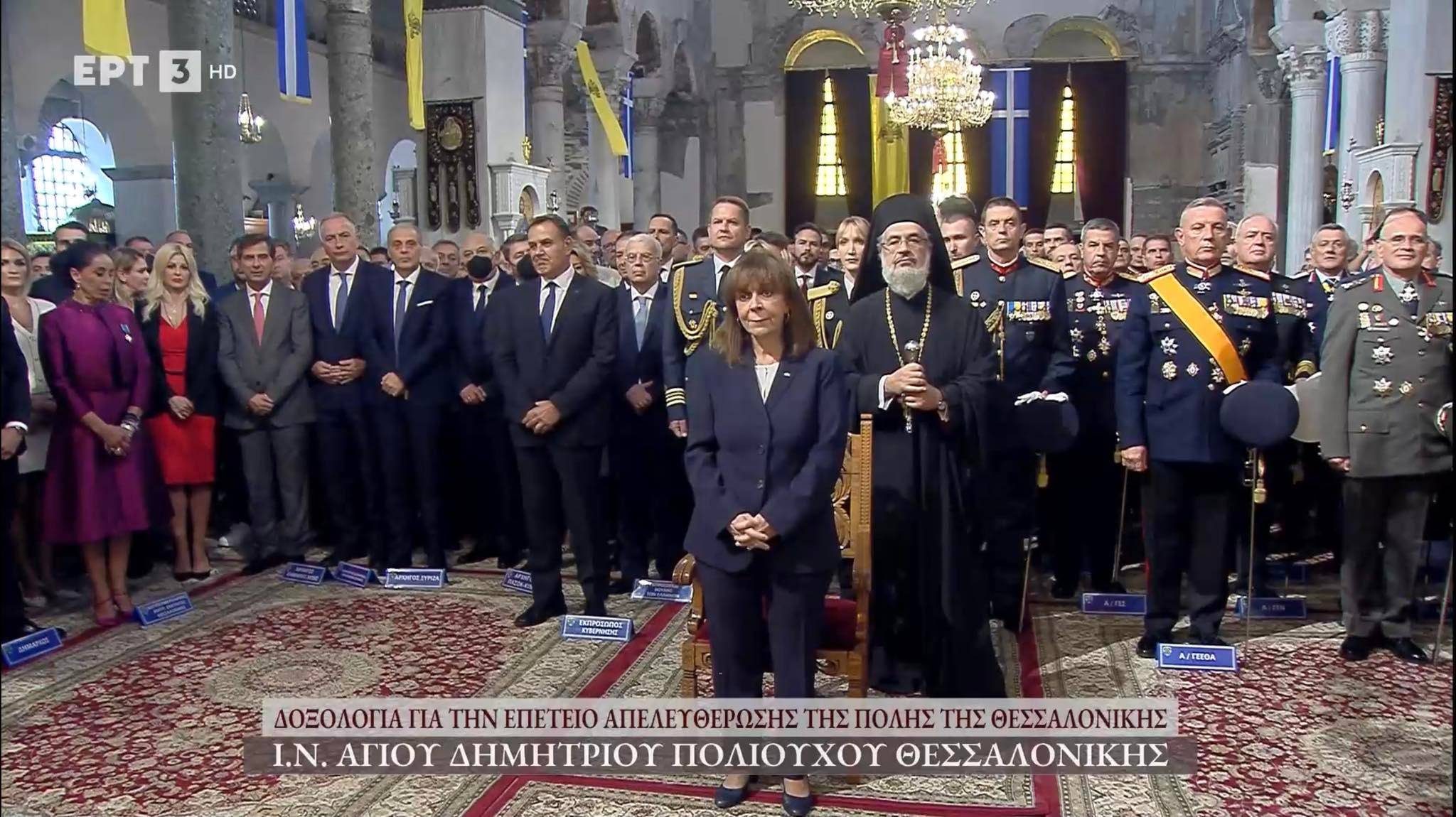 Θεσσαλονίκη: Πλήθος κόσμου και παρουσία της Κατερίνας Σακελλαροπούλου η δοξολογία του Αγίου Δημητρίου