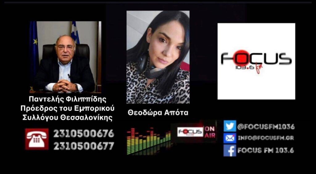 Θεσσαλονίκη: «Αργοπεθαίνουν» οι μικρομεσαίες επιχειρήσεις – Κατεβασμένα ρολά ακόμα και στην Τσιμισκή