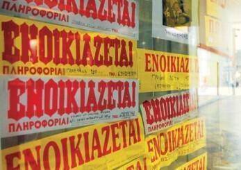 Φοιτητικό στεγαστικό επίδομα: Ανοιχτή η πλατφόρμα για τους φοιτητές που συγκατοικούν