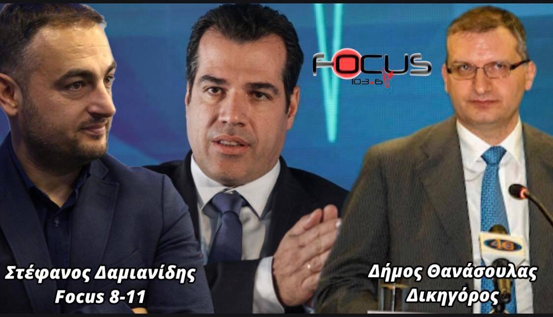 Δήμος Θανάσουλας: «Ο Πλεύρης έπρεπε να απολογείται γιατί δεν εφαρμόζει την απόφαση του ΣτΕ - Έπρεπε να επαναξιολογήσει τα επιστημονικά δεδομένα»