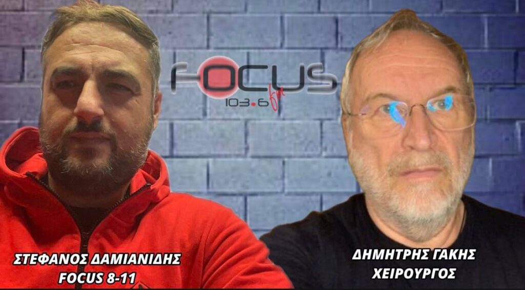 Δημήτρης Γάκης: “Έχουμε να κάνουμε με παγκόσμια δικτακτορία – Ο δικός μας δικτάτορας σπεύδει πρώτος να εφαρμόσει όσα αποφασίζονται εν κρυπτώ”