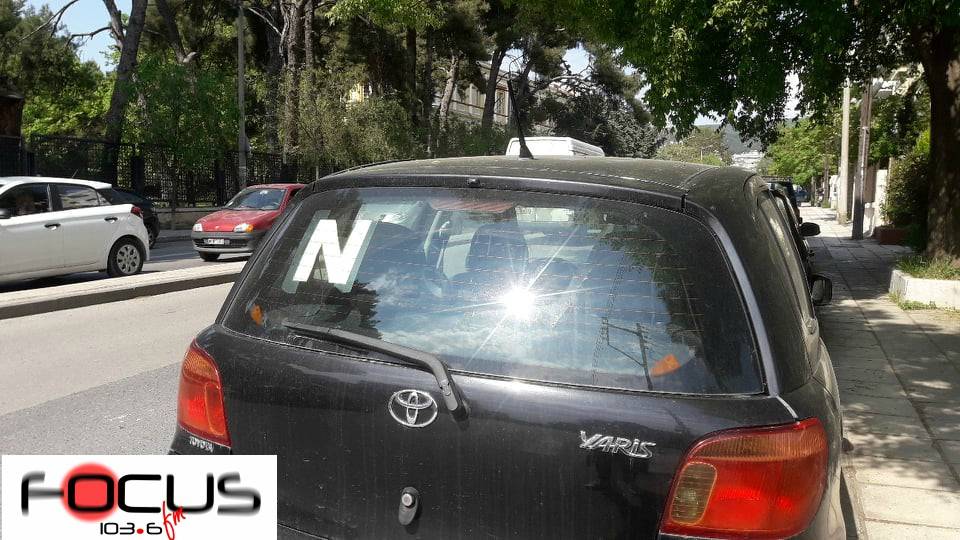 Τέλη κυκλοφορίας: Πότε ανοίγει η πλατφόρμα της ΑΑΔΕ