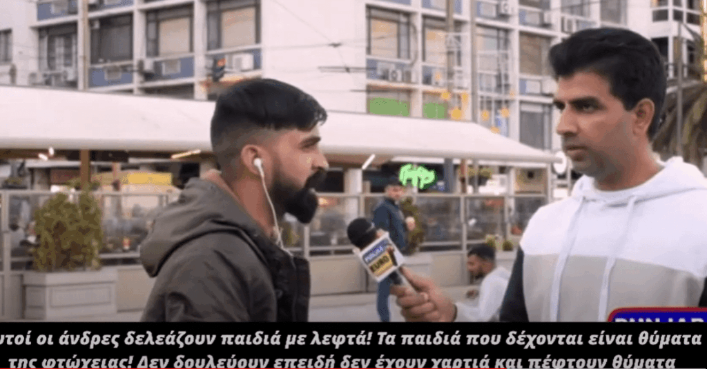 ΒΙΝΤΕΟ- Καταγγελίες Πακιστανών για εκμετάλλευση και αποπλάνηση παράνομων μεταναστών από Έλληνες