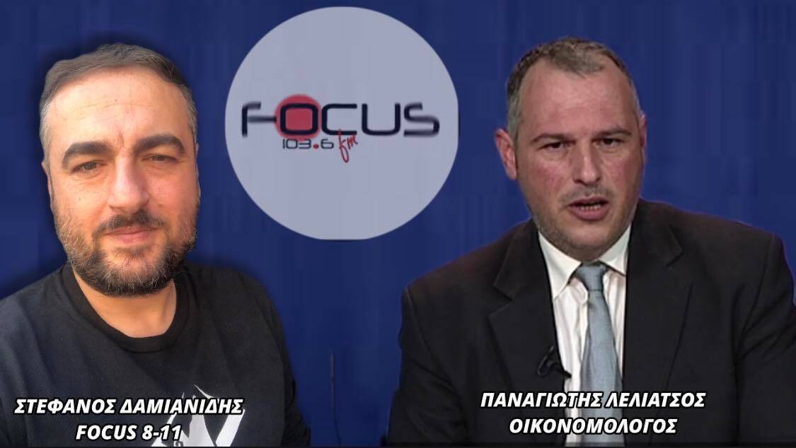 Κραυγή αγωνίας από Έλληνα οικονομολόγο: "Η χώρα αλλάζει χέρια! Χάνονται πάνω από 150.000 σπίτια σε πλειστηριασμούς και εμείς ασχολούμαστε με το τι γίνεται στην Ουκρανία"