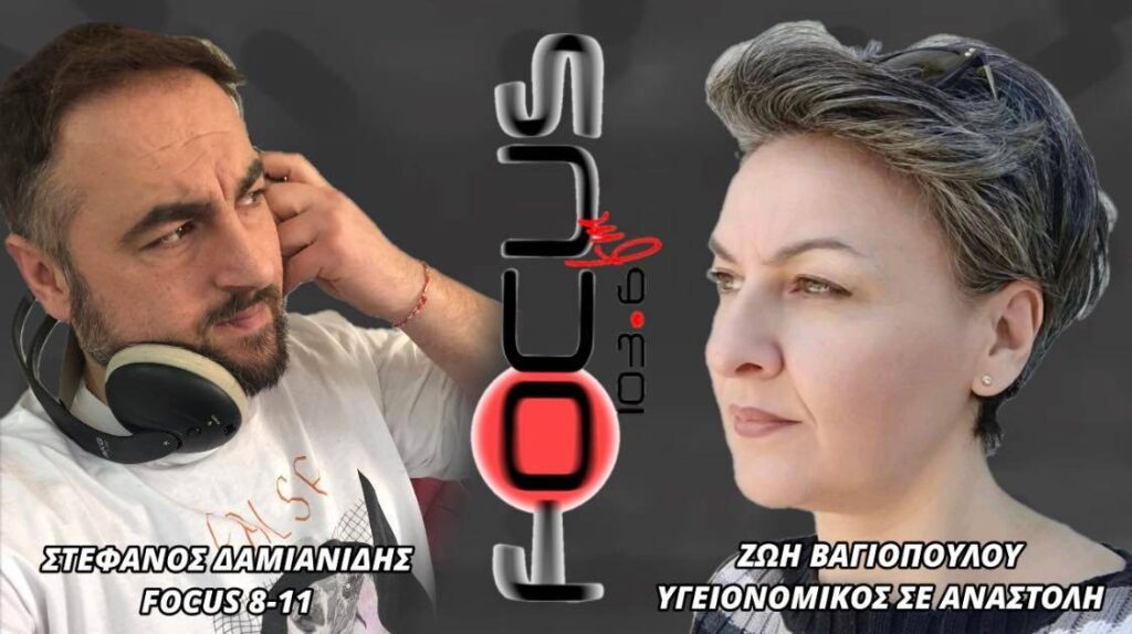 Ζωή Βαγιοπούλου: Είμαστε όμηροι ενός κενού καθεστώτος που υπηρετούν ανδρείκελα