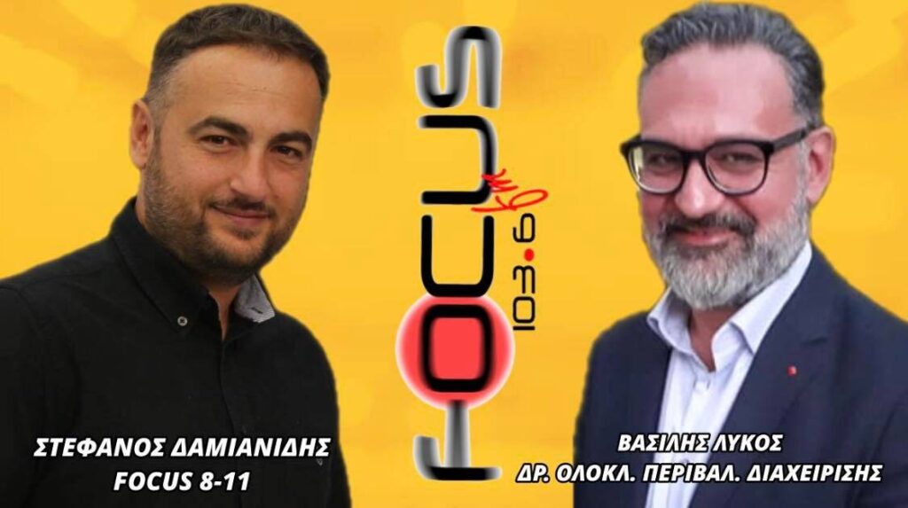 Βασίλης Λύκος: Δεν υπάρχει εθνική κυριαρχία χωρίς ενεργειακή επάρκεια