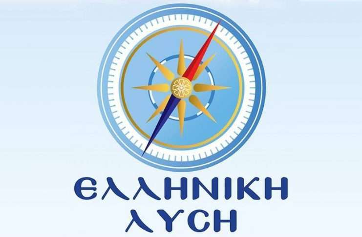 Ελληνική Λύση: «Κυβέρνηση και κράτος συλλαμβάνουν τους υγειονομικούς ενώ παιδοβιαστές κυκλοφορούν ελεύθεροι»