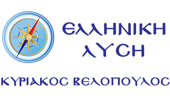 Ελληνική Λύση: Ανεξέλεγκτη η αισχροκέρδεια στο χώρο του φαρμάκου, όπως ακριβώς και στο καλάθι του νοικοκυριού