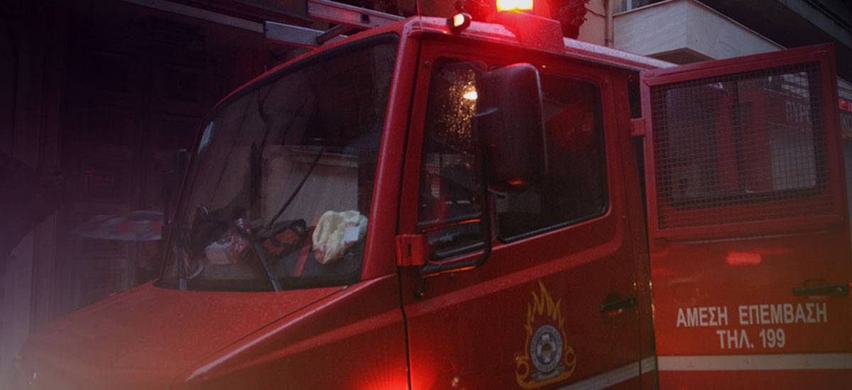 Νάουσα: Στις φλόγες υπόστεγο σπιτιού - Ζημιές στο ΙΧ του ιδιοκτήτη