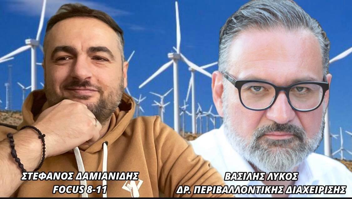 Βασίλης Λύκος: "Δεν είναι καλάθι του νοικοκυριού, είναι καλάθι έλλειψης αξιοπρεπείας"