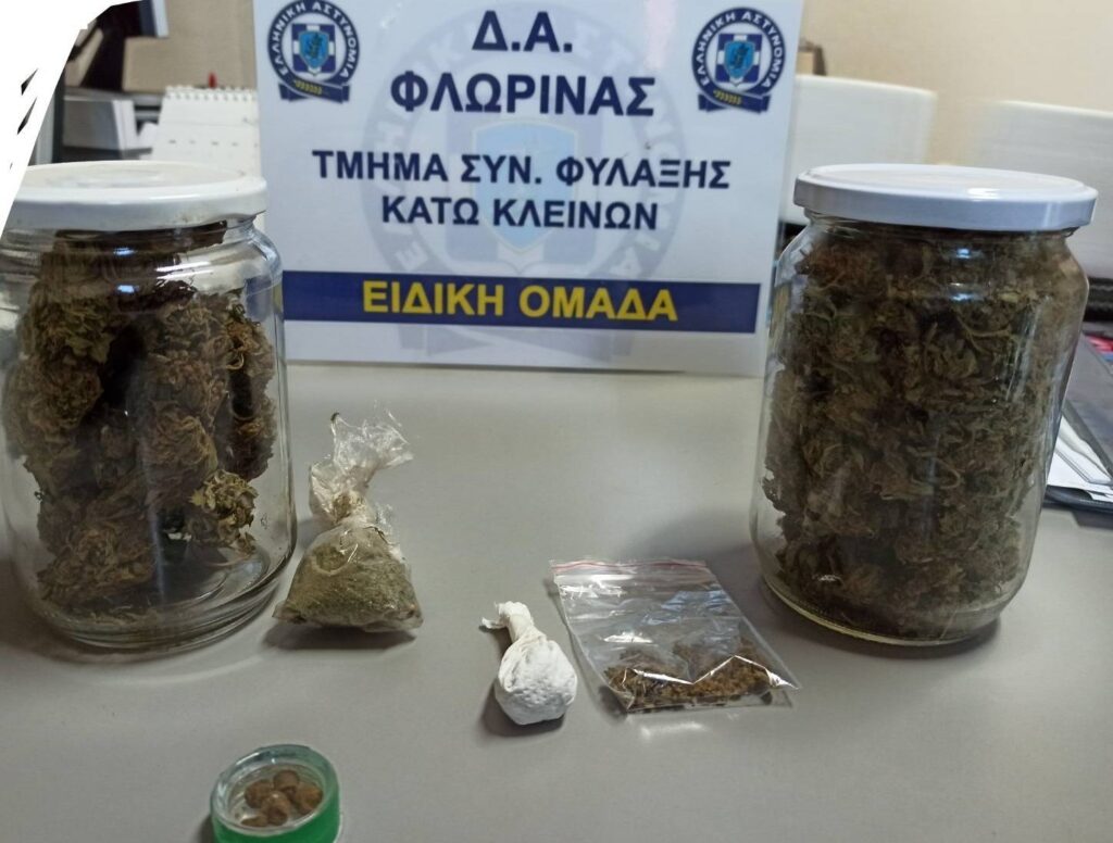 Φλώρινα: Σύλληψη 56χρονου για κατοχή ναρκωτικών ουσιών