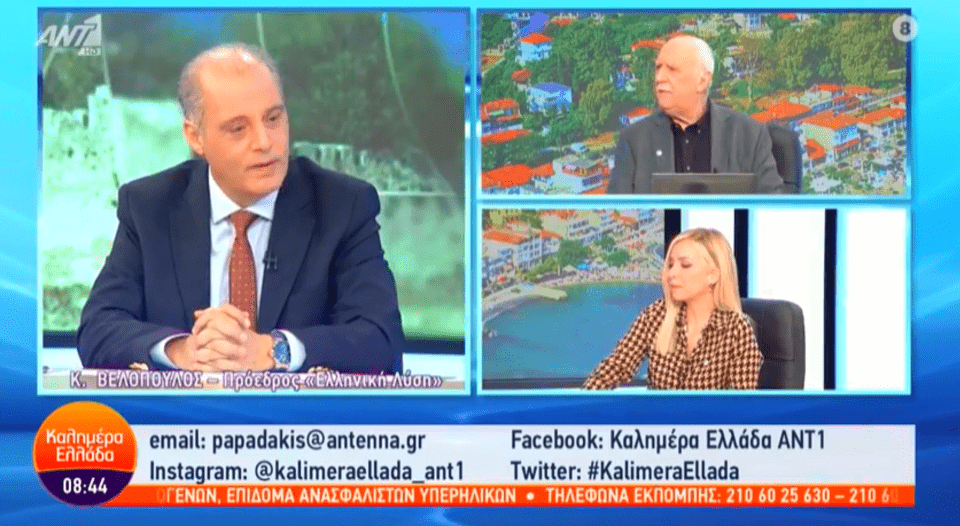 “Η στήριξη της Ελλάδας στην Ουκρανία οδηγησε σε πείνα τον Έλληνα” – Κυριάκος Βελόπουλος στον ΑΝΤ1