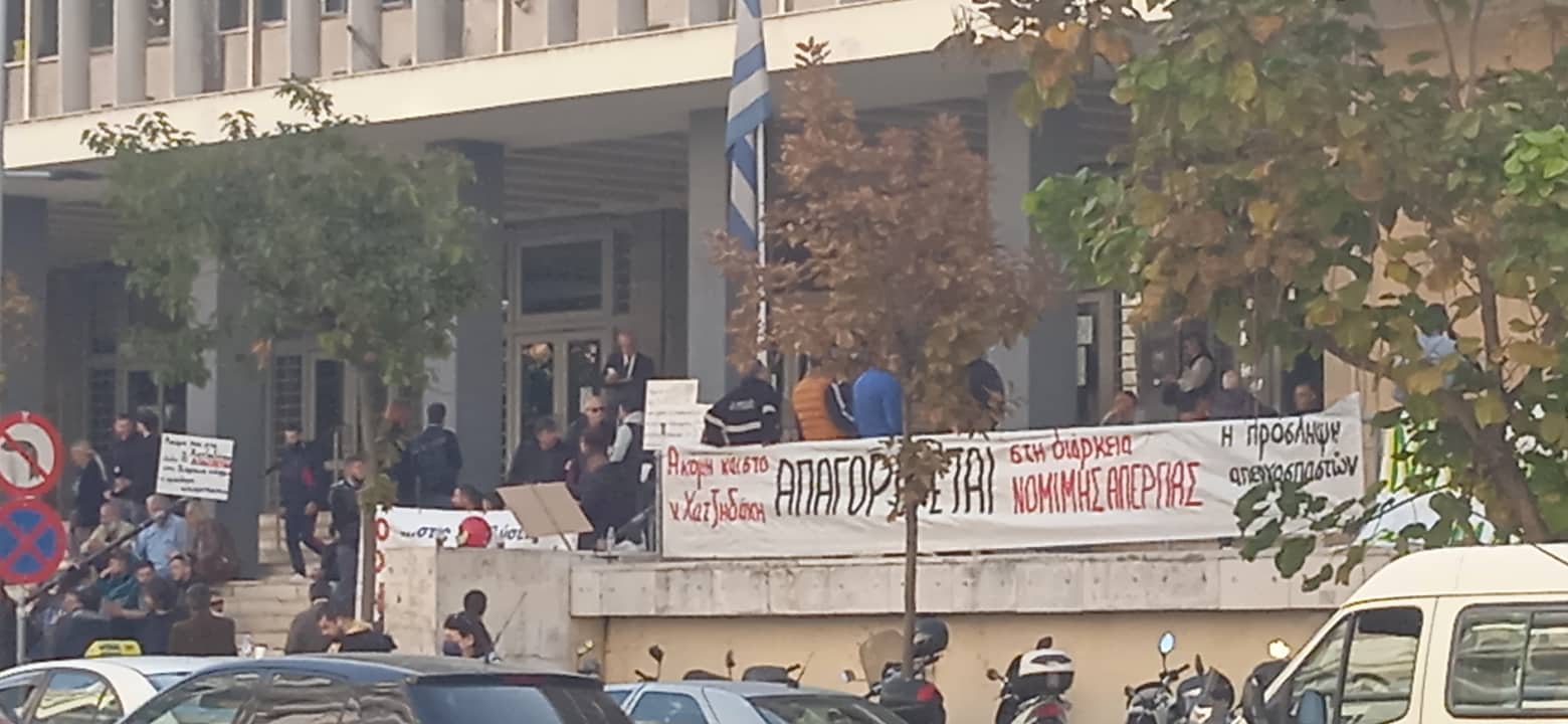 Δικαστήρια Θεσσαλονίκης: Σε εξέλιξη συγκέντρωση διαμαρτυρίας του Σωματείου Εργαζομένων στη “Μαλαματίνα” ΒΙΝΤΕΟ- ΦΩΤΟ