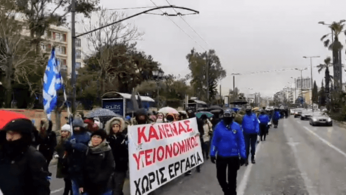 Θεσσαλονίκη: Συγκεντρώσεις διαμαρτυρίας υγειονομικών ενάντια στο νομοσχέδιο για την δευτεροβάθμια περίθαλψη