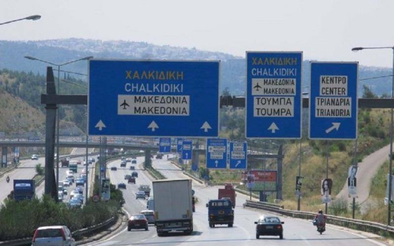 Τροχαία: Σε ισχύ τα έκτακτα μέτρα για την έξοδο των Χριστουγέννων