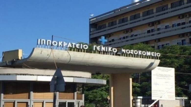 Θεσσαλονίκη: Στο νοσοκομείο 26χρονος που λιποθύμησε εν ώρα εργασίας
