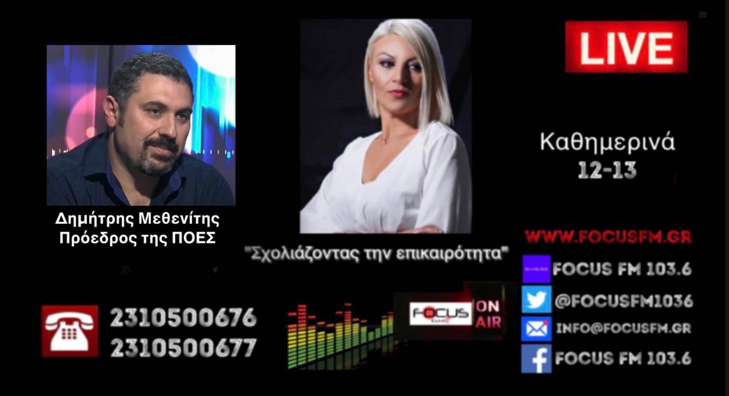 Στα "κάγκελα" οι Ένοπλες Δυνάμεις: «Η προσφορά μας υπό αμφισβήτηση»; - Οργή και αγανάκτηση για τον αποκλεισμό από το επίδομα