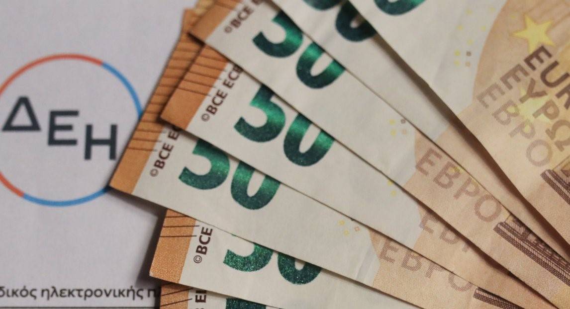 Φωτιά τα τιμολόγια του ηλεκτρικού ρεύματος τον Ιανουάριο