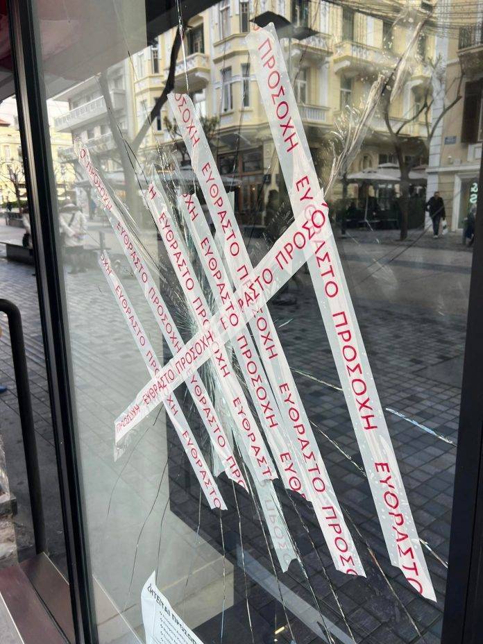 Θεσσαλονίκη: Συνελήφθησαν δύο άτομα που έκαναν γυαλιά καρφιά βιτρίνες στην Τούμπα