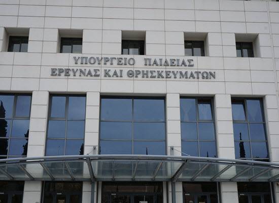 Η ανακοίνωση των Υπουργείων Εσωτερικών και Παιδείας για το τραγικό δυστύχημα σε σχολείο των Σερρών