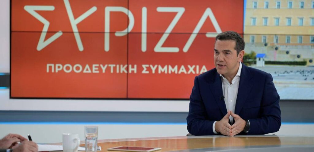 Αλέξης Τσίπρας: «Δεν είναι βλαξ, είναι συνένοχος ο Κυριάκος Μητσοτάκης»