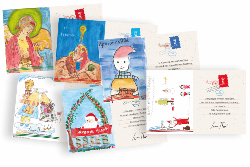 Από μαθητές και φέτος οι χριστουγεννιάτικες κάρτες του δήμου Πυλαίας Χορτιάτη