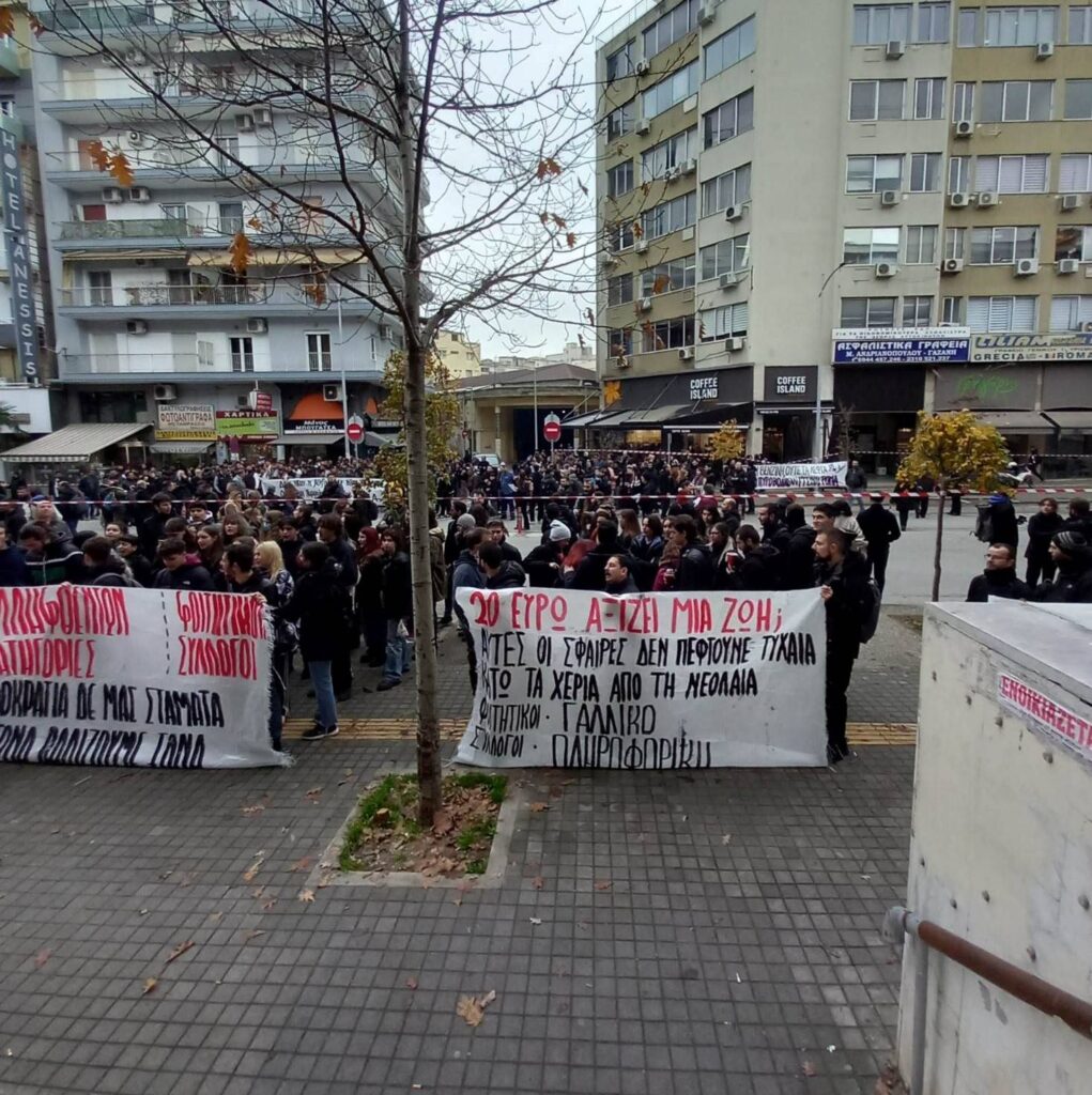 VIDEO-FOTO Θεσσαλονίκη: Τεταμένο το κλίμα στα δικαστήρια – Σε εξέλιξη συγκέντρωση διαμαρτυρίας Ρομά – Από την πίσω πόρτα στον ανακριτή ο αστυνομικός