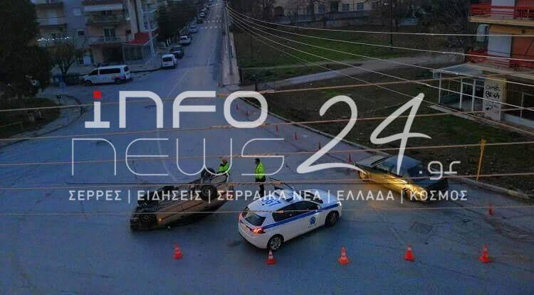 Τροχαίο ατύχημα στην πόλη των Σερρών